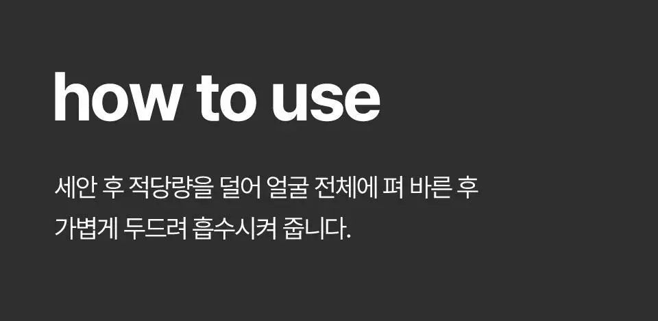 [개기름All케어] 아이소이 포맨 아크니 닥터 올인원 듀오(진정 올인원100ml+15ml+아쿠아수딩토너 150ml) 상세페이지 33